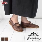Carissimo alte[カリシモアルテ] | シューズイン神戸【本店】
