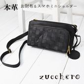 zucchero (���å���) �����ۥ��������Хå� �ܳ� ���� �����ۥݥ����å� �������� ���� �Ф᤬�� ������åȥݡ��� ���ޥۥ������� ��ǥ����� �쥶�� �ϥ�ɥᥤ�� ���� Ĺ���� �ڤ� ���� [fa-da-sa-48917]