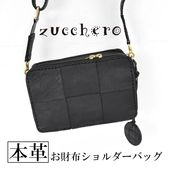 zucchero ���å��� �ܳ� ���� ���� ���������Хå� ������åȥݡ��� ��ǥ����� ���� �ڤ� �����٥�� ���٥�� �ݥ����å� �ߥ˥Хå� �Ф�ݤ� ���ݤ� �쥶�� �� ���ե� �ץ쥼��� ι�� [fa-da-sa-40091]