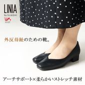 ��ȿ���� ���ݡ��� �ѥ�ץ� ���� ���ȥ�å� ���������ݡ��� �ˤ��ʤ� ���餫�� ������ �������� ��ǥ����� ���������ȥ� ����󥭡��ҡ��� �Ż� �̶� ���� LINIA by SUaSHI ��˥� ������������ [foo-mg-ls0001]