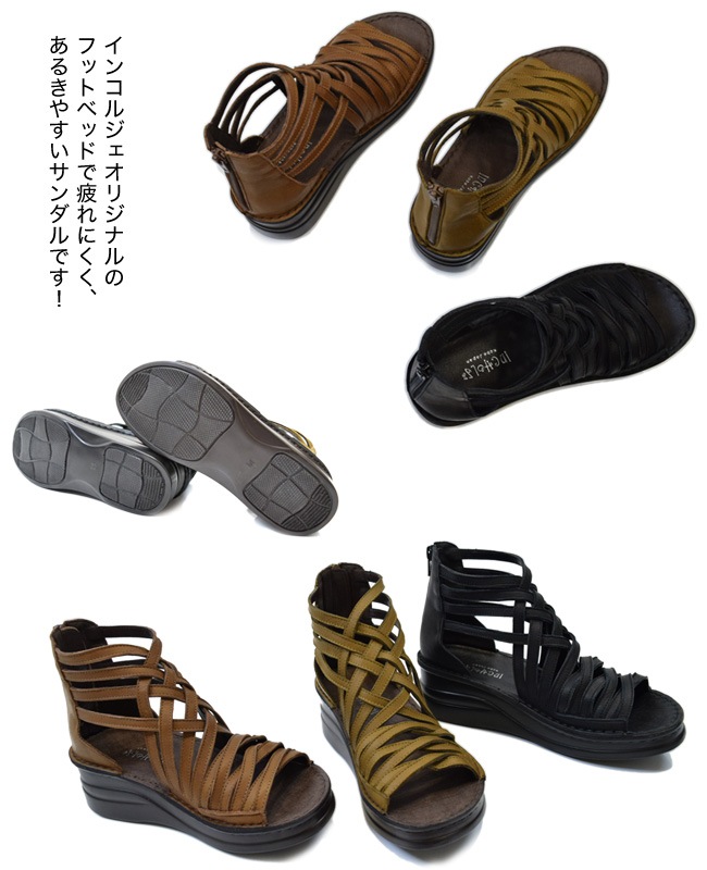 ܳ  In Cholje  󥳥른 ˡۡ եȥ塼 ۻפä䤹ߤߥǥǥ⤭䤹  եȥ塼 ȤƤɤ [FOO-SP-4021]H5.0