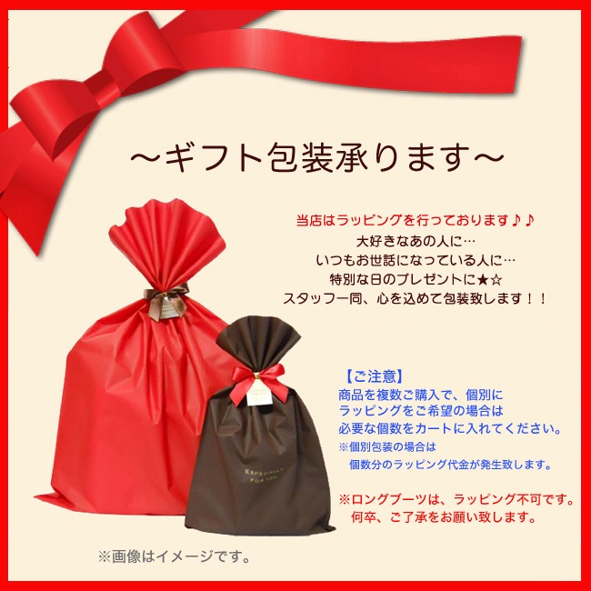 ڥեȡۡڥåԥ󥰡ۡڥץ쥼ȡ ڥե åԥ󥰡繥ʤοͤˡ Ĥ⤪äˤʤäƤͤˡ ̤Υץ쥼Ȥˢ åդפޤ[GIFT-LAPPING]ʥեȡˡʥåԥ󥰡(ե £ʪ ץ쥼)
