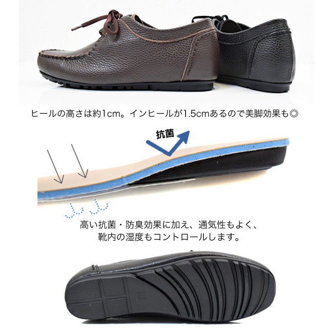 PRETA flex ���ӡ����塼�� ��ǥ����� ����ե����� �ܳ� ����ɳ ���� �ɽ� ���� ���� 3E ����ҡ��� �⤭�䤹�� ���ˤ��� ������[FOO-SW-1401]