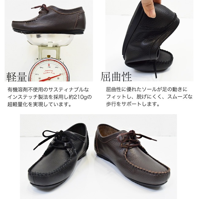 PRETA flex ���ӡ����塼�� ��ǥ����� ����ե����� �ܳ� ����ɳ ���� �ɽ� ���� ���� 3E ����ҡ��� �⤭�䤹�� ���ˤ��� ������[FOO-SW-1401]