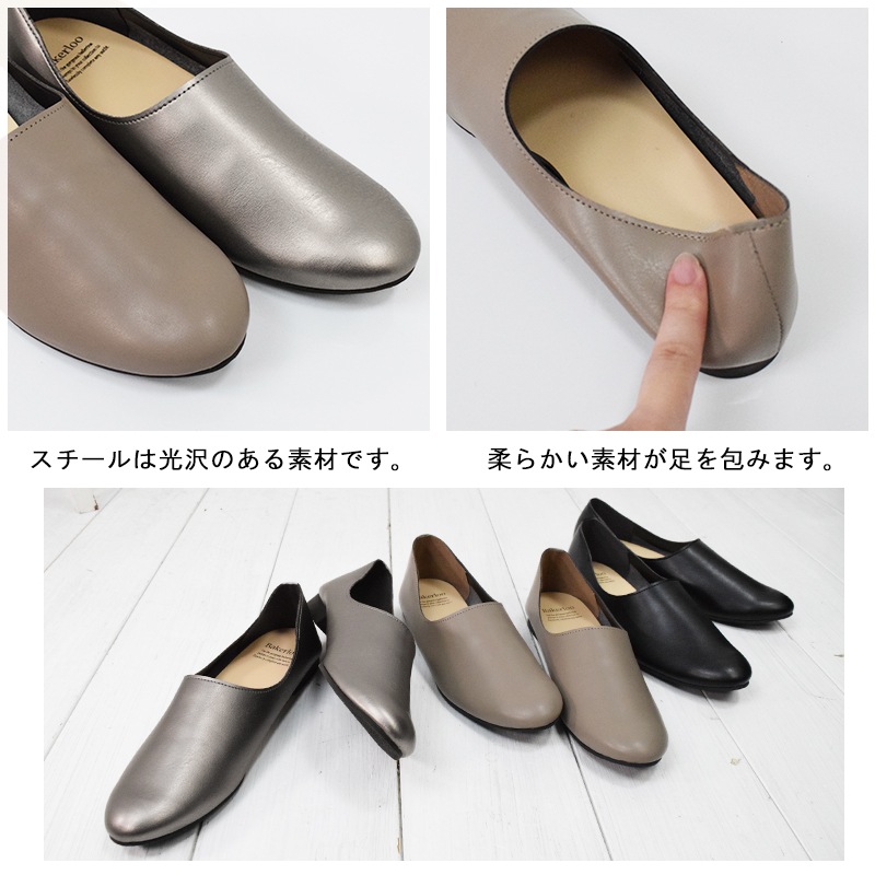 ����åݥ� ������ ���� ���餫�� �ե�åȥ��塼�� �饦��ɥȥ� ��ǥ����� �����ҡ��� 2cm�ҡ��� �ڤ��� ���ƥå� �⤭�䤹�� �Ż� �̶� Ω���Ż� ι�� ����ץ� �� �֥�å� Bakerloo �١������롼 [foo-am-20607]