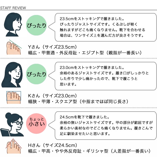 ����åݥ� ������ ���� ���餫�� �ե�åȥ��塼�� �饦��ɥȥ� ��ǥ����� �����ҡ��� 2cm�ҡ��� �ڤ��� ���ƥå� �⤭�䤹�� �Ż� �̶� Ω���Ż� ι�� ����ץ� �� �֥�å� Bakerloo �١������롼 [foo-am-20607]