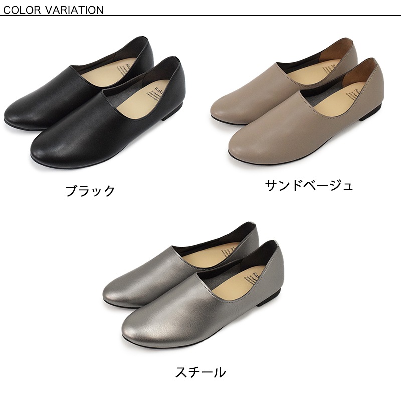 ����åݥ� ������ ���� ���餫�� �ե�åȥ��塼�� �饦��ɥȥ� ��ǥ����� �����ҡ��� 2cm�ҡ��� �ڤ��� ���ƥå� �⤭�䤹�� �Ż� �̶� Ω���Ż� ι�� ����ץ� �� �֥�å� Bakerloo �١������롼 [foo-am-20607]