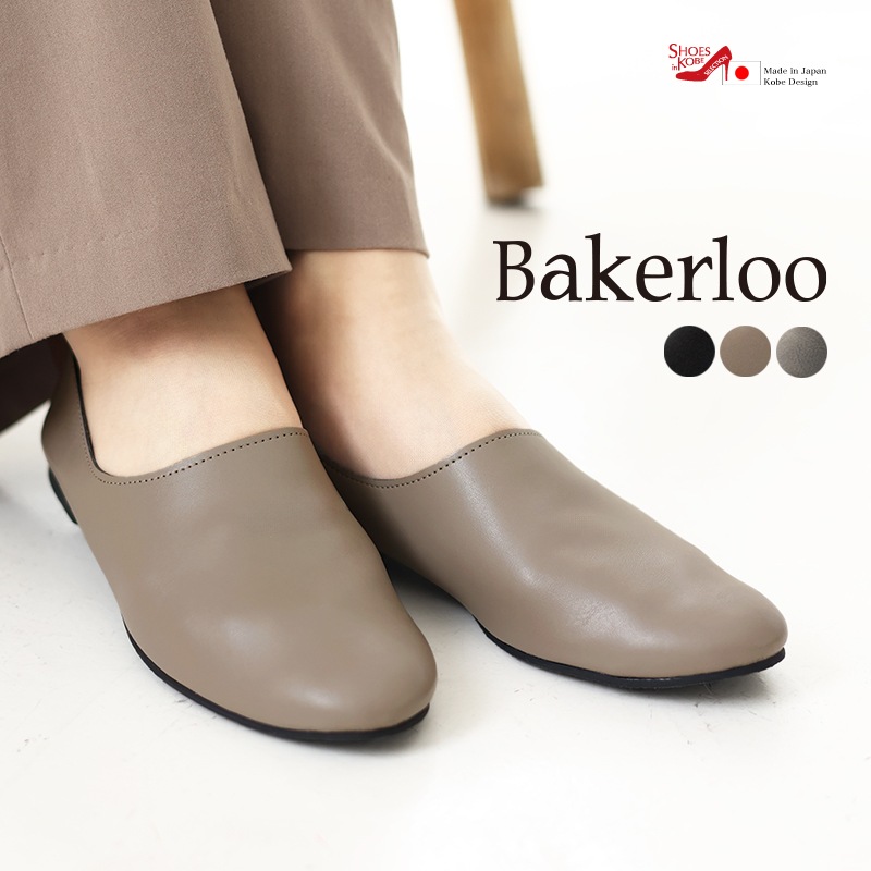 ����åݥ� ������ ���� ���餫�� �ե�åȥ��塼�� �饦��ɥȥ� ��ǥ����� �����ҡ��� 2cm�ҡ��� �ڤ��� ���ƥå� �⤭�䤹�� �Ż� �̶� Ω���Ż� ι�� ����ץ� �� �֥�å� Bakerloo �١������롼 [foo-am-20607]