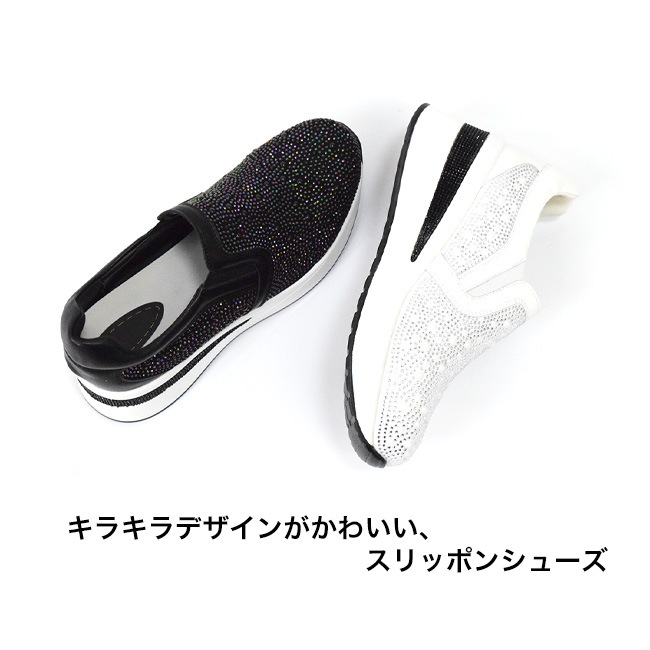 ��������� foogee ����åݥ󥷥塼�� ��ǥ����� ���饭�饹�ȡ��� �������륢�åץҡ��� �����ɥ��� [FOO-FP-251-SK-12]