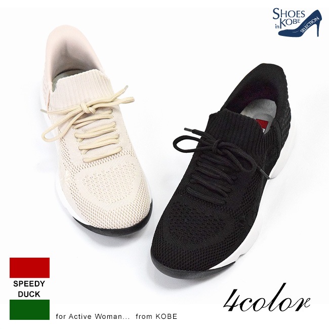 SPEEDY DUCK ���ԡ��ǥ������å� ���ˡ����� ����åݥ� �˥å� �֡��ɽ� �����奢�� �餯���� ���� 3cm [FOO-MY-8070]