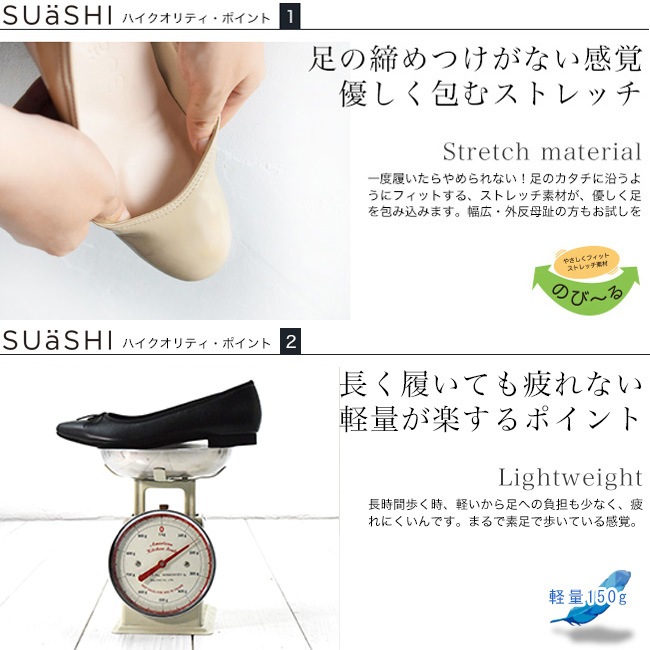 SUaSHI  ѥץ Х쥨塼 ڤ ݥƥåɥȥ ǥ ˤ ȥå ⤱ ˤʤ  ⤭䤹 եåȥ塼 ܥ ҡ [FOO-SN-R1731]