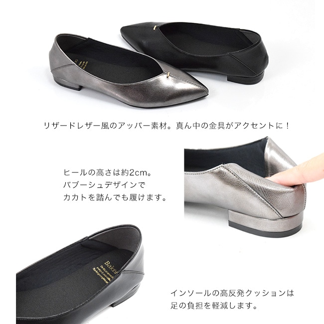 bakerloo ١롼 Vå ǥѥץ  ˤ ҡ 4E[FOO-AM-9002]