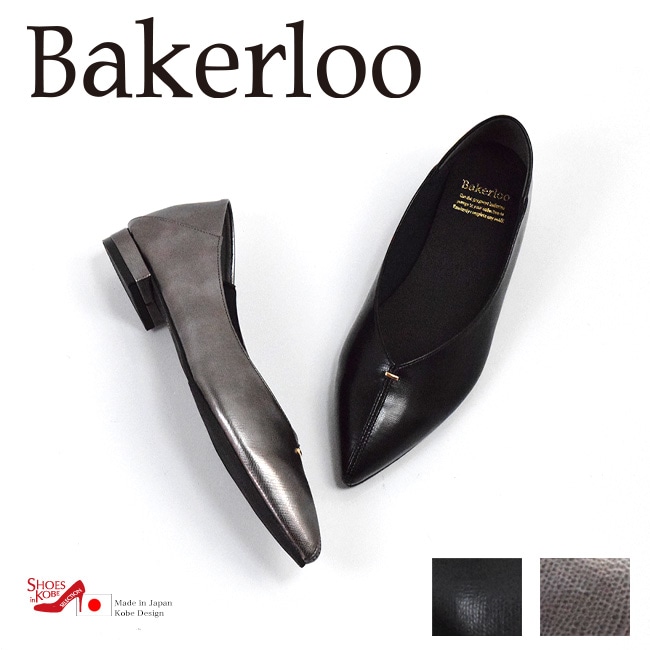 bakerloo ١롼 Vå ǥѥץ  ˤ ҡ 4E[FOO-AM-9002]