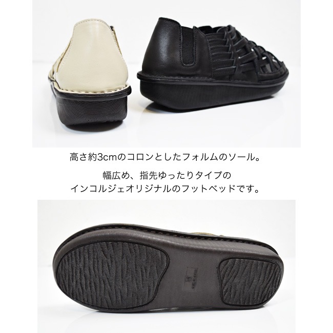 In Cholje ���󥳥른�� ������� �ܳ� ������ ����ե����� �Ԥ߹��� ��å��� ���� 3E �⤭�䤹�������ˤ��� �� �ղ� 3cm[FOO-SP-8899]