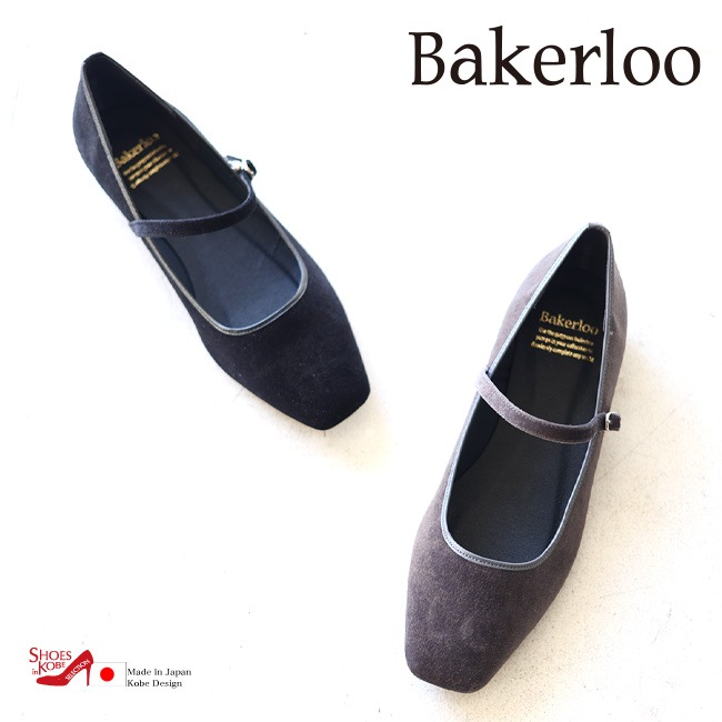 ��������� bakerloo �١������롼 �٥��� ���������ȥ� ��꡼�������� �ѥ�ץ� ���ˤ��� �����ҡ��� [FOO-AM-2401]