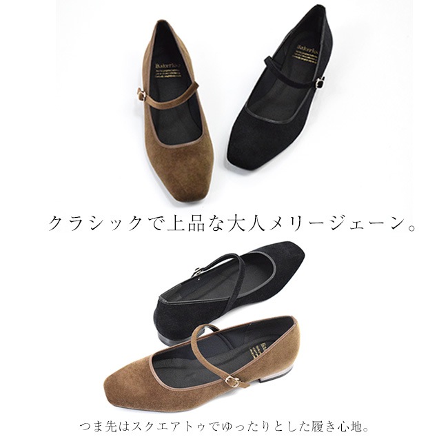 ��������� bakerloo �١������롼 �٥��� ���������ȥ� ��꡼�������� �ѥ�ץ� ���ˤ��� �����ҡ��� [FOO-AM-2401]