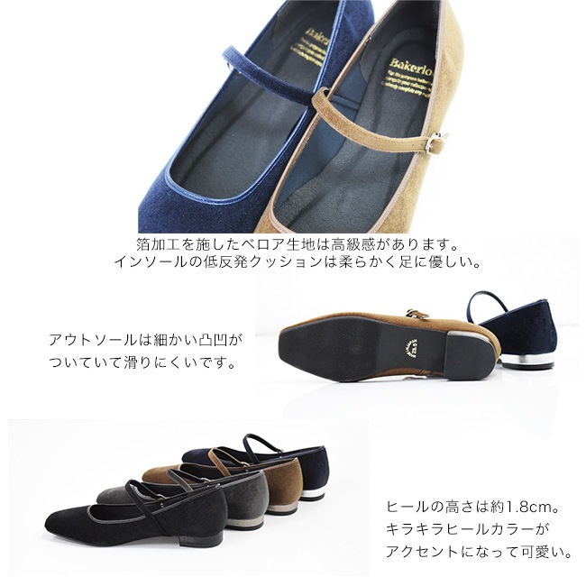 ��������� bakerloo �١������롼 �٥��� ���������ȥ� ��꡼�������� �ѥ�ץ� ���ˤ��� �����ҡ��� [FOO-AM-2401]