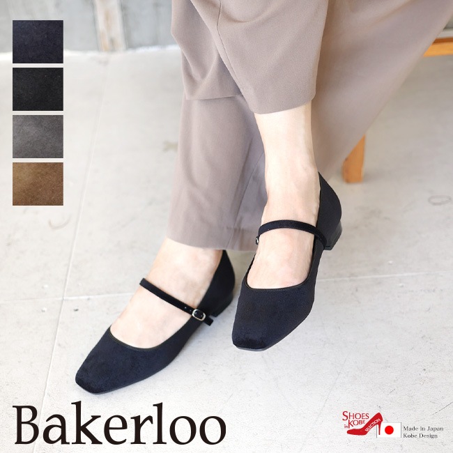 ��������� bakerloo �١������롼 �٥��� ���������ȥ� ��꡼�������� �ѥ�ץ� ���ˤ��� �����ҡ��� [FOO-AM-2401]