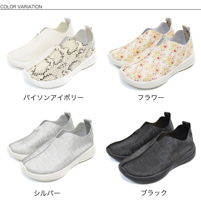 �ں߸˰��ݥ������SMART WALK ���ޡ��ȥ������� ����åݥ� ��ǥ����� ���������� ���餫�� �⤭�䤹�� ���ˤ��� ���󥿡������� �ذ� ­�ĥ� 3cm[FOO-JFC-101]