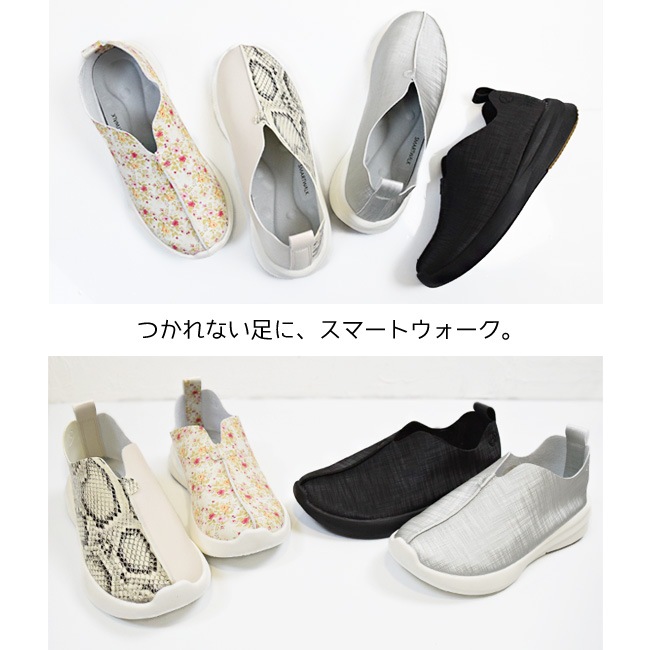 �ں߸˰��ݥ������SMART WALK ���ޡ��ȥ������� ����åݥ� ��ǥ����� ���������� ���餫�� �⤭�䤹�� ���ˤ��� ���󥿡������� �ذ� ­�ĥ� 3cm[FOO-JFC-101]