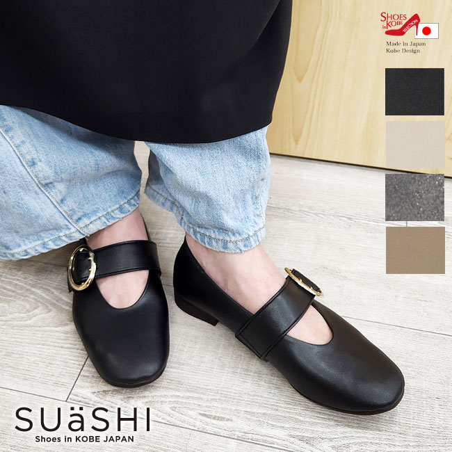 SUaSHI ������������ ������ �ѥ�ץ� �ˤ��ʤ�  ���եȥ��������ȥ��ѥ�ץ� ��꡼�������� �����ҡ��� �Хå���ǥ�����[foo-mi-nancy]