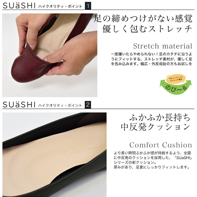 SUaSHI ������������ ������ �ѥ�ץ� �ˤ��ʤ�  ���եȥ��������ȥ��ѥ�ץ� ��꡼�������� �����ҡ��� �Хå���ǥ�����[FOO-MI-NANCY�ʥ󥷡�]