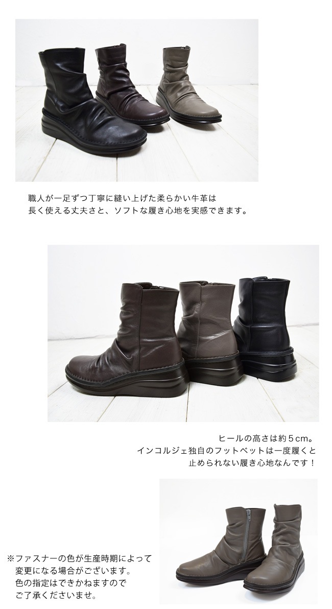 In Cholje  󥳥른 ֡ ǥ  ܳ    硼ȥ֡  ⤭䤹 3E  ä ʤ եȹ 5cm[FOO-SP-8209]H5.0