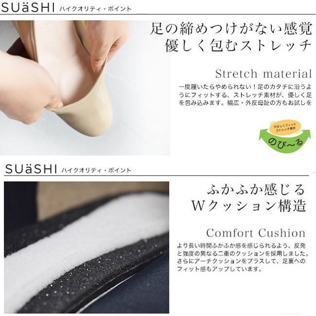 SUaSHI  ѥץ ݥƥåɥȥ ǥ Vå ˤ եå  ҡ  [FOO-SN-SARAH]