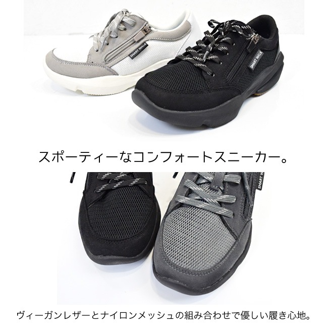 ��������ʡ�SMART WALK ���ޡ��ȥ������� ���ˡ����� ��ǥ����� ���������� ��å��� ���餫�� �⤭�䤹�� ���ˤ��� �ذ� ­�ĥ� �� 4cm[FOO-JFC-505]