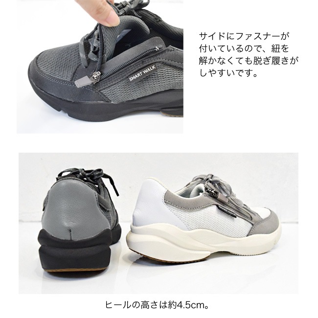 ��������ʡ�SMART WALK ���ޡ��ȥ������� ���ˡ����� ��ǥ����� ���������� ��å��� ���餫�� �⤭�䤹�� ���ˤ��� �ذ� ­�ĥ� �� 4cm[FOO-JFC-505]