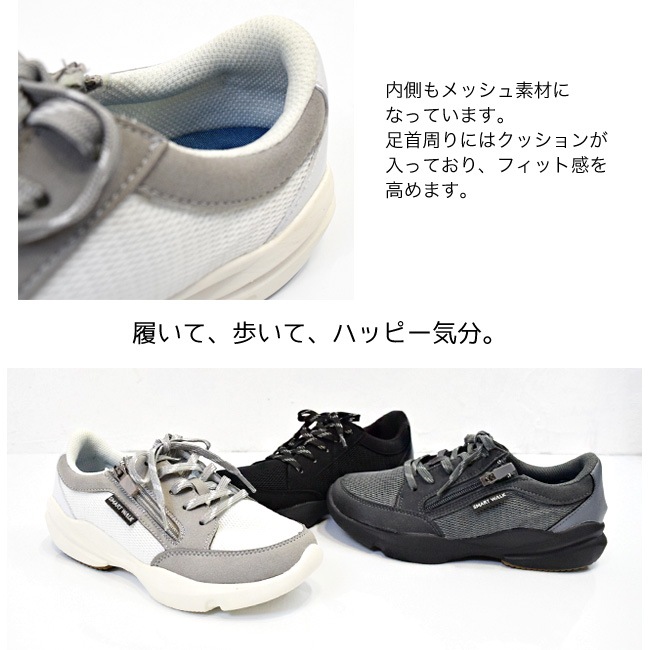 ��������ʡ�SMART WALK ���ޡ��ȥ������� ���ˡ����� ��ǥ����� ���������� ��å��� ���餫�� �⤭�䤹�� ���ˤ��� �ذ� ­�ĥ� �� 4cm[FOO-JFC-505]