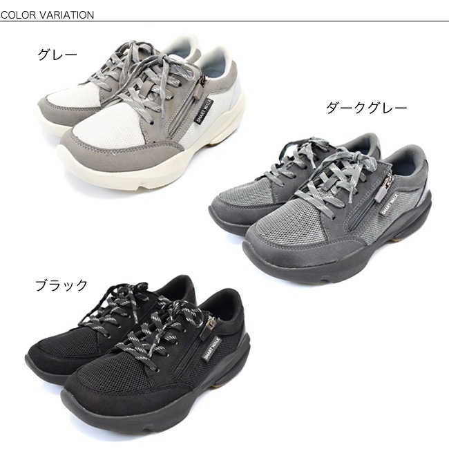 ��������ʡ�SMART WALK ���ޡ��ȥ������� ���ˡ����� ��ǥ����� ���������� ��å��� ���餫�� �⤭�䤹�� ���ˤ��� �ذ� ­�ĥ� �� 4cm[FOO-JFC-505]