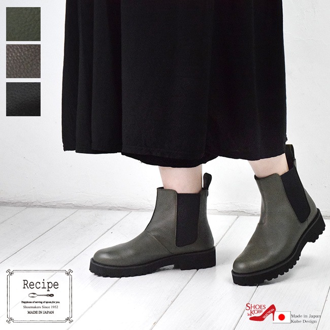 Recipe �֡��� ���硼�� ��ǥ����� �ܳ�  �����ɥ��� �⤭�䤹�� ���ˤ��� ���餫�� ������ [FOO-MD-RP569]