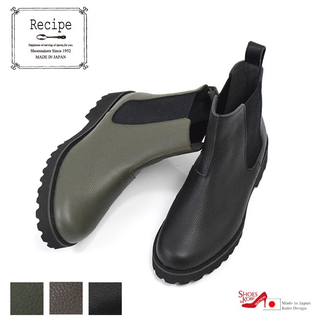 Recipe �֡��� ���硼�� ��ǥ����� �ܳ�  �����ɥ��� �⤭�䤹�� ���ˤ��� ���餫�� ������ [FOO-MD-RP569]