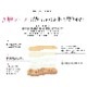 Estacionۥåݥ ܳ ǥ ⤭䤹 ˤ ե 3E  ȥ Х顼 4cm[FOO-FL-TGE337]