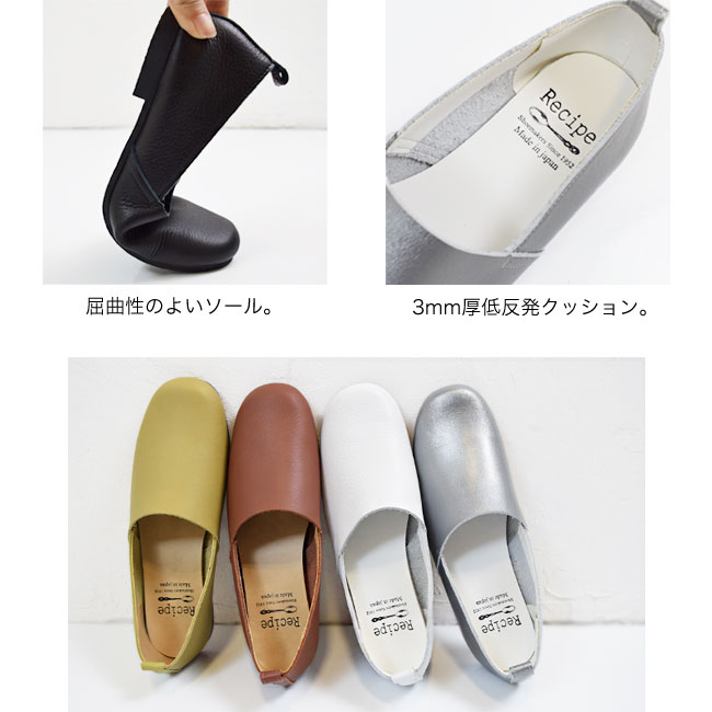 Recipe ����åݥ� ��ǥ����� �ܳ� �ե�å� �ڤ��� �����奢�� �ʥ����� ����ץ� �⤭�䤹�� ���ˤ��� ���餫�� ������ �쥷�� ��[FOO-MD-RP204]