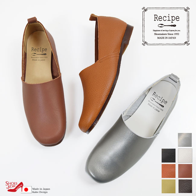 Recipe ����åݥ� ��ǥ����� �ܳ� �ե�å� �ڤ��� �����奢�� �ʥ����� ����ץ� �⤭�䤹�� ���ˤ��� ���餫�� ������ �쥷�� ��[FOO-MD-RP204]