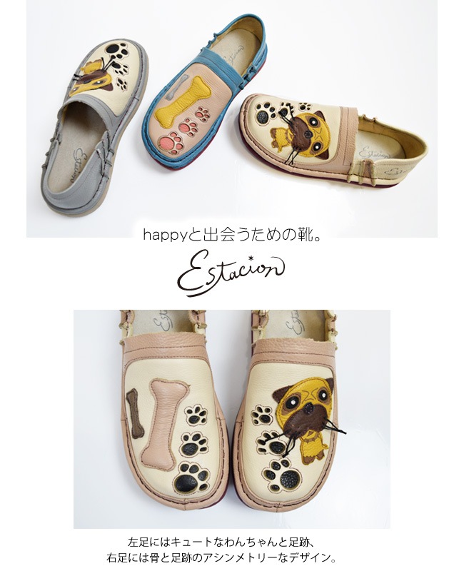 ��Estacion��������������ۥ���åݥ� �ܳ� ��ǥ����� �⤭�䤹�� ���ˤ��� ����ե����� 3E ���� �� ���˥ޥ� �Х����顼 4cm[FOO-FL-TG158]