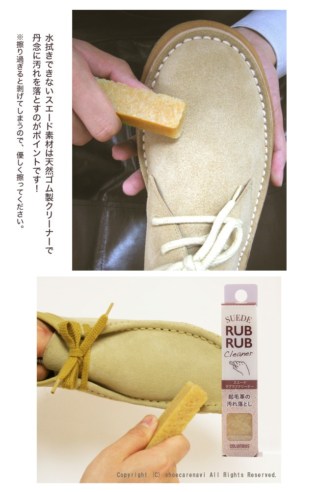 �ڥ��塼�������ۥ�����֥� �������ɥ��꡼�ʡ� ������Ȥ� ŷ������ ���ӳ� �������졡���Ѿä�����[FOO-CL-RUBRUB]