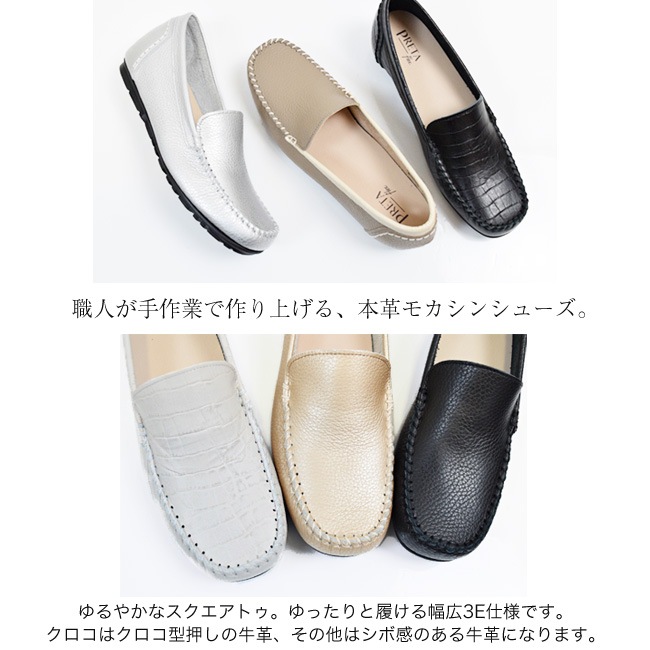 PRETA flex �⥫���� ��ǥ����� ����åݥ� �ܳ� ���� �ɽ� ���� ���� 3E ����ҡ��� �⤭�䤹�� ���ˤ��� ������[FOO-SW-1101]