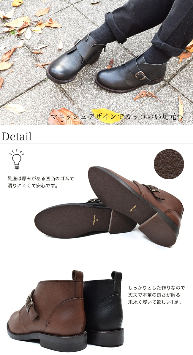 ��Today's���ܳ� ��󥯥��塼�� ���硼�ȥ֡��� ���ȥ�å� ��ǥ����� ������  �ޥ˥å��� ���� �쥶�� ����å��֡��� �� �֥�å�[FOO-FT-2319]