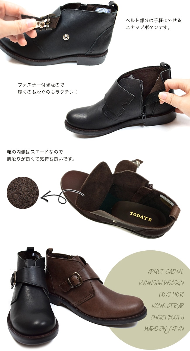 ��Today's���ܳ� ��󥯥��塼�� ���硼�ȥ֡��� ���ȥ�å� ��ǥ����� ������  �ޥ˥å��� ���� �쥶�� ����å��֡��� �� �֥�å�[FOO-FT-2319]