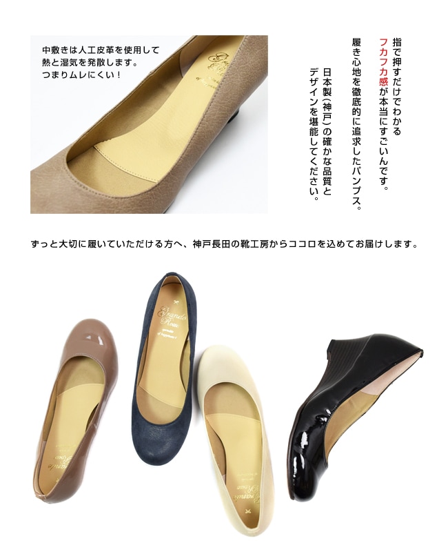 ��Grande Roue�ʥ����롼�ˡ۶˾�դ��դ������å��ѥ�ץ����פä���饦��ɥȥ�[5cm�ҡ���][FOO-AG-SP29W](25.0��25.5)H5.0