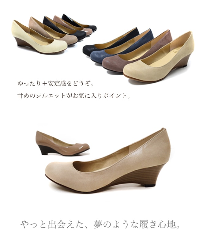 ��Grande Roue�ʥ����롼�ˡ۶˾�դ��դ������å��ѥ�ץ����פä���饦��ɥȥ�[5cm�ҡ���][FOO-AG-SP29W](25.0��25.5)H5.0
