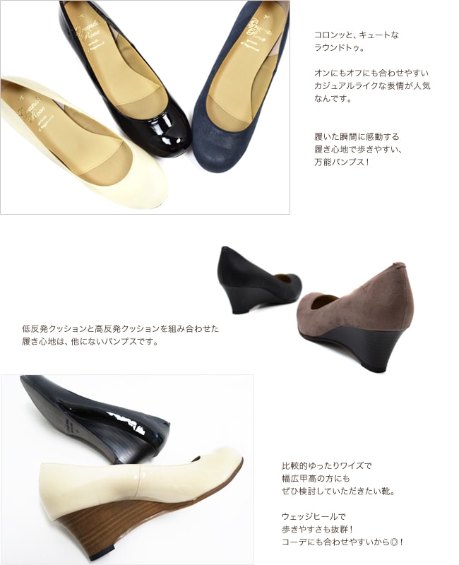 ��Grande Roue�ʥ����롼�ˡ۶˾�դ��դ������å��ѥ�ץ����פä���饦��ɥȥ�[5cm�ҡ���][FOO-AG-SP29W](25.0��25.5)H5.0