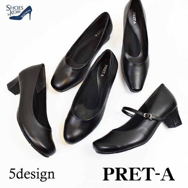 PRETA �ѥ�ץ� ��ǥ����� ���٤� �������� �饦��� ���֥꡼�� ���ȥ�å� ���� 3E �⤭�䤹�� ���ˤ������ӥ��ͥ� �̶� ���ե��� ������� ��[FOO-SW-MIX]