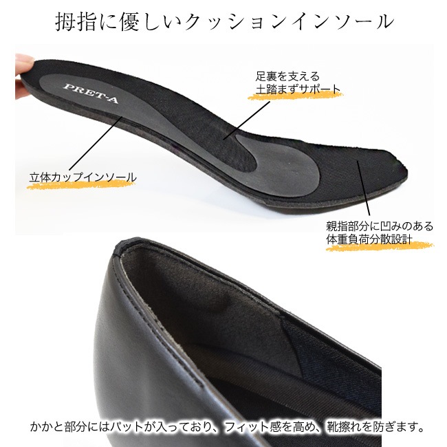 PRETA �ѥ�ץ� ��ǥ����� ���٤� �������� �饦��� ���֥꡼�� ���ȥ�å� ���� 3E �⤭�䤹�� ���ˤ������ӥ��ͥ� �̶� ���ե��� ������� ��[FOO-SW-MIX]