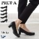 PRETA �ѥ�ץ� ��ǥ����� ���٤� �������� �饦��� ���֥꡼�� ���ȥ�å� ���� 3E �⤭�䤹�� ���ˤ������ӥ��ͥ� �̶� ���ե��� ������� ��[FOO-SW-MIX]