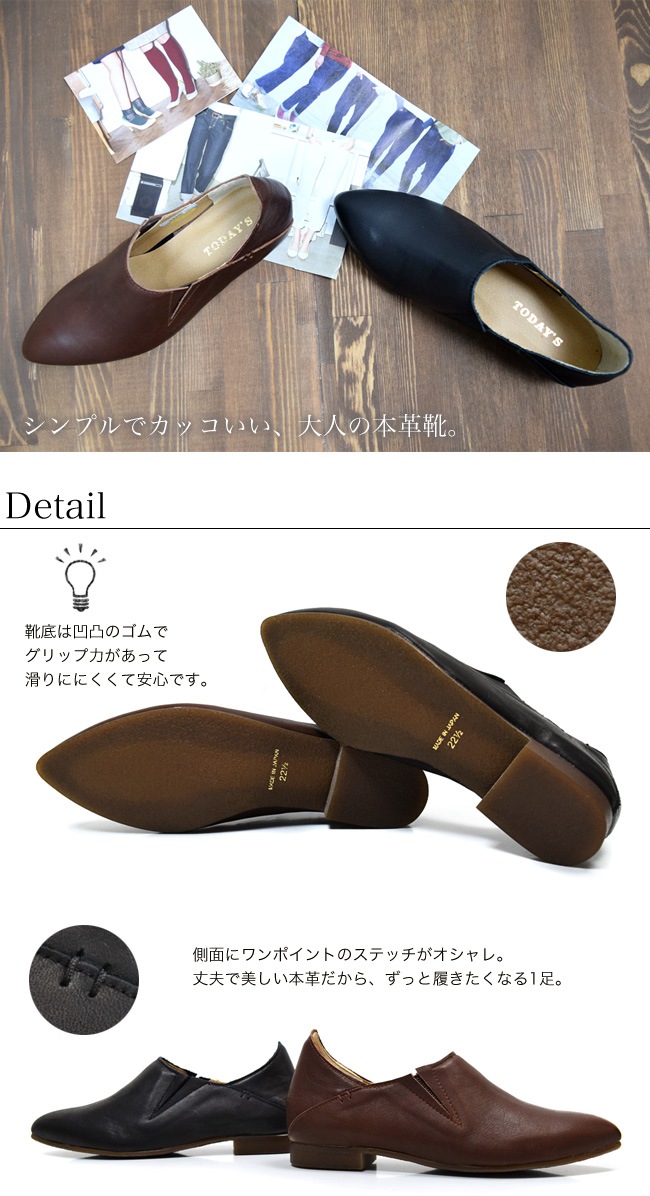 ��Today's���ܳ� ����åݥ� �����奢�륷�塼�� �ե�åȥ��塼�� ��ǥ����� ������ �ޥ˥å��� ���� �쥶�� �ɥ��������塼�� �� �֥�å�[FOO-FT-2418]