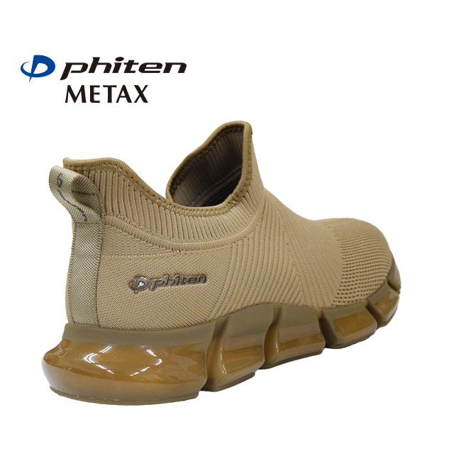 �ե����ƥ� phiten ���ˡ����� ��� ���� ���ȥ�å� ���� �����䤹�� �⤭�䤹�� ��ȿȯ���ߤ� ������ ��ư�� �»��� ���������� �����奢�� METAX 3cm[FOO-JFC-PHM-004]